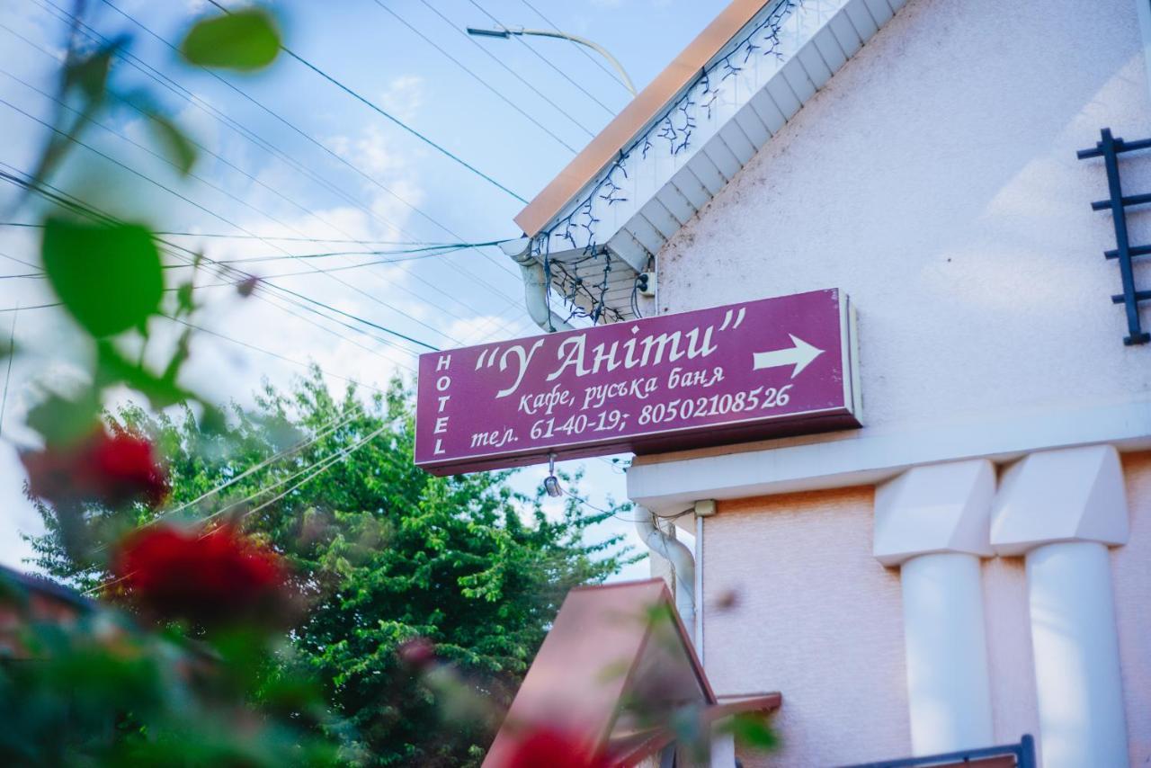 U Anity Hotel Uzhhorod Exterior photo